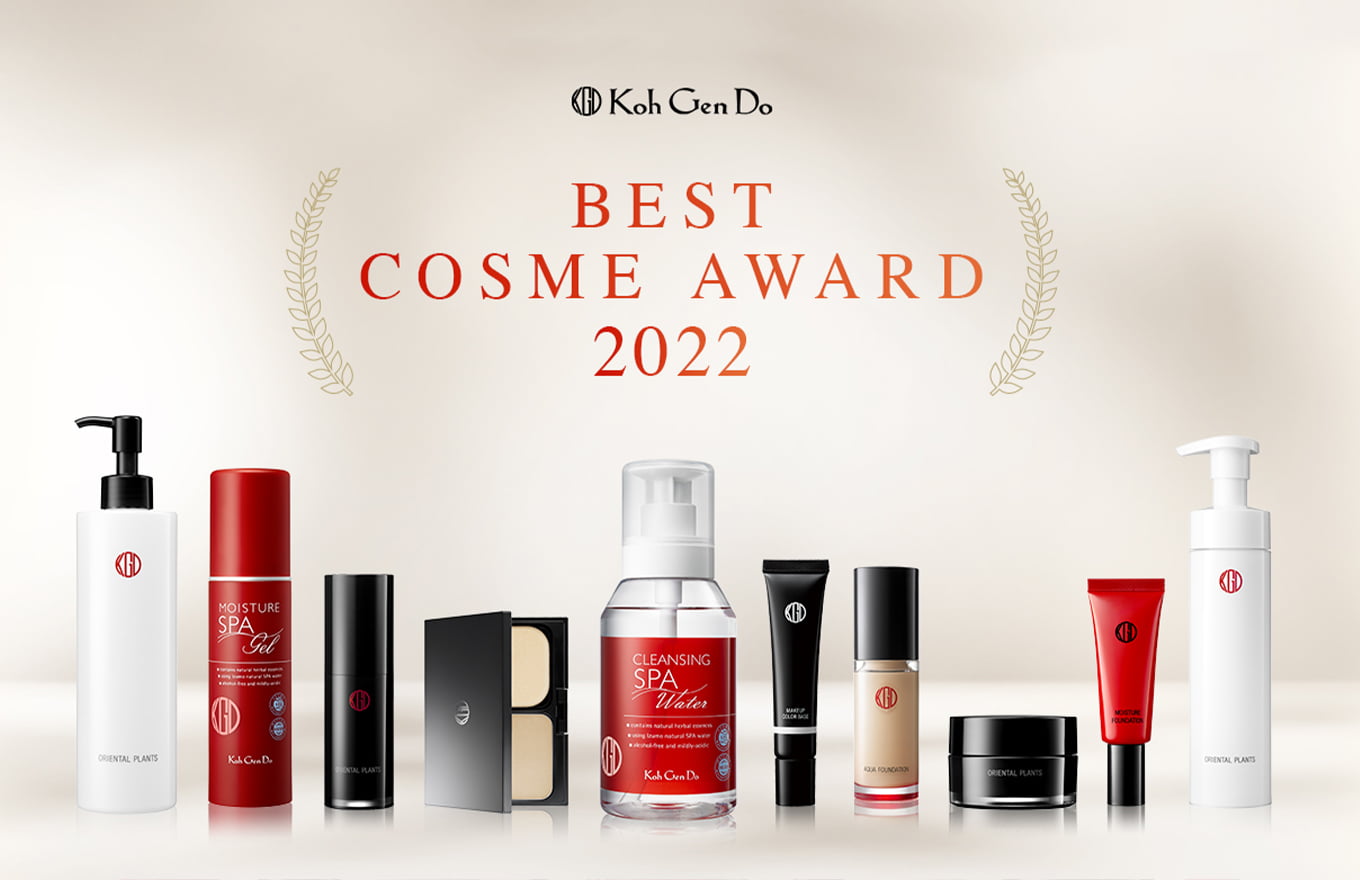 Koh Gen Do BEST COSME AWARD 2022
