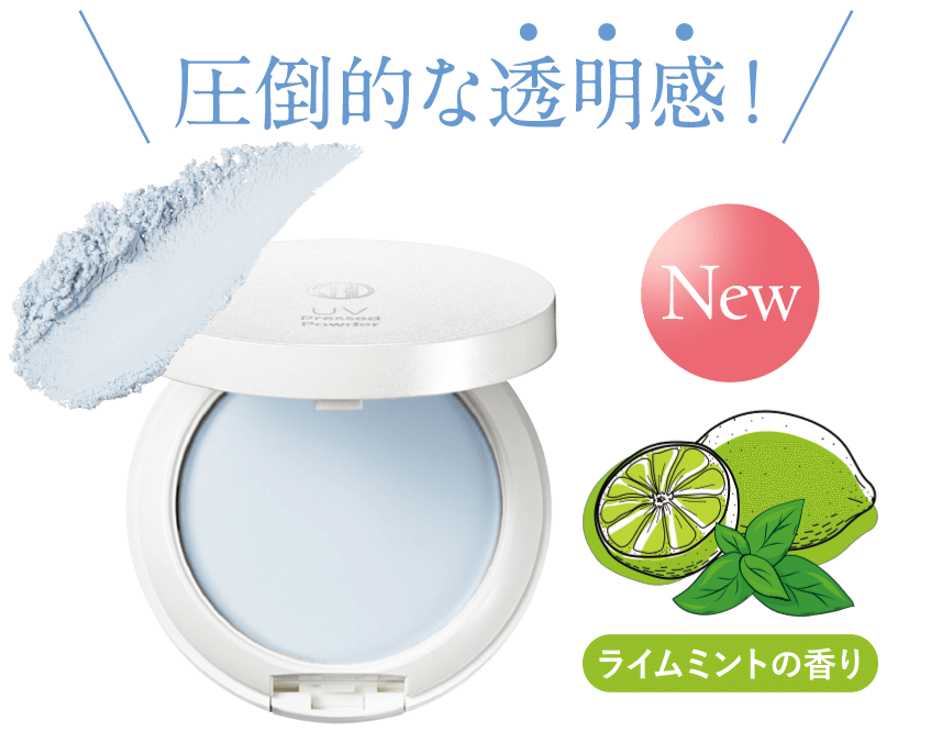 圧倒的な透明感！