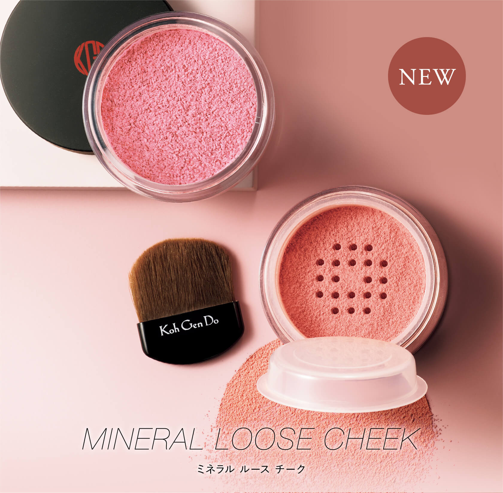 MINERAL LOOSE CHEEK ミネラル ルース チーク