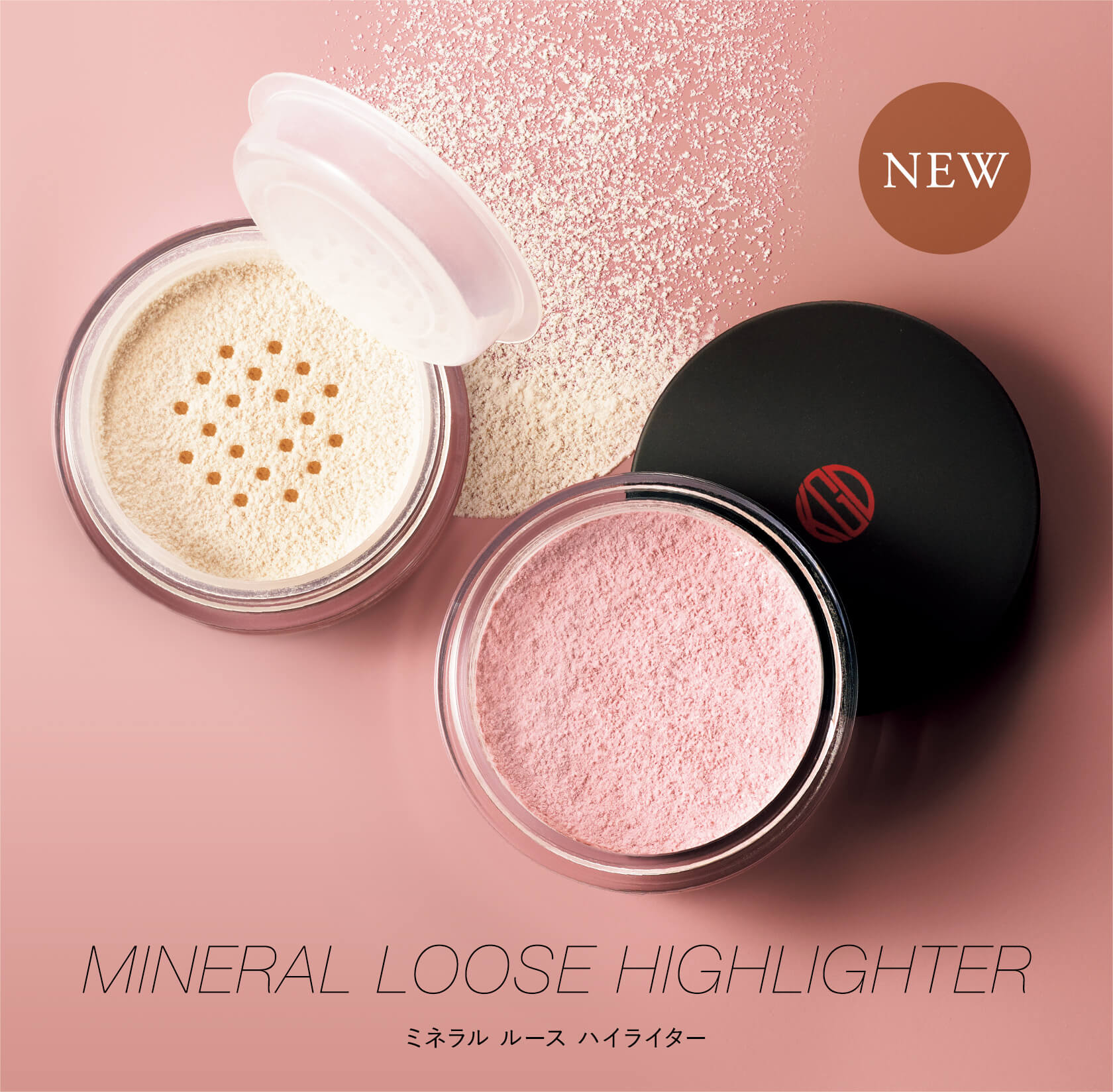 MINERAL LOOSE highlighter ミネラル ルース ハイライター