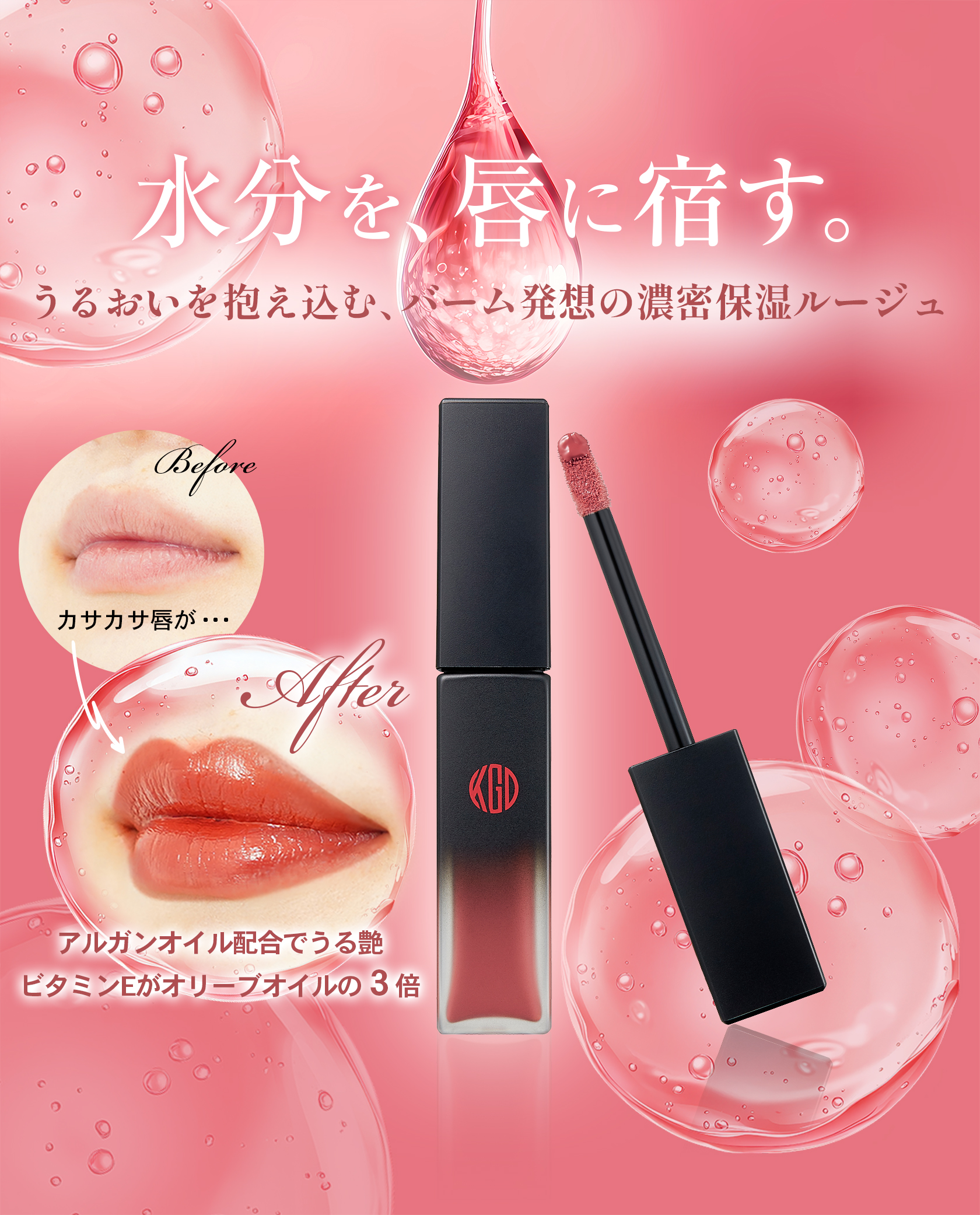 AURAGE クレンジングプラン & メイキングバームクリーム FRENAVA natural & organic」の「クレンジングクリーム」がポンプ