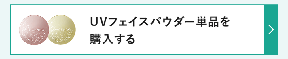 単品はこちら