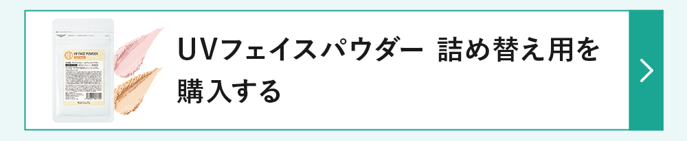 単品はこちら