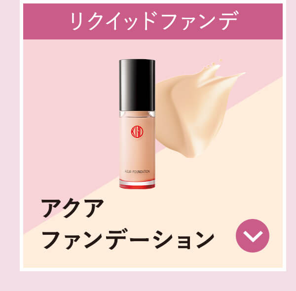 グロス フィルム ファンデーション