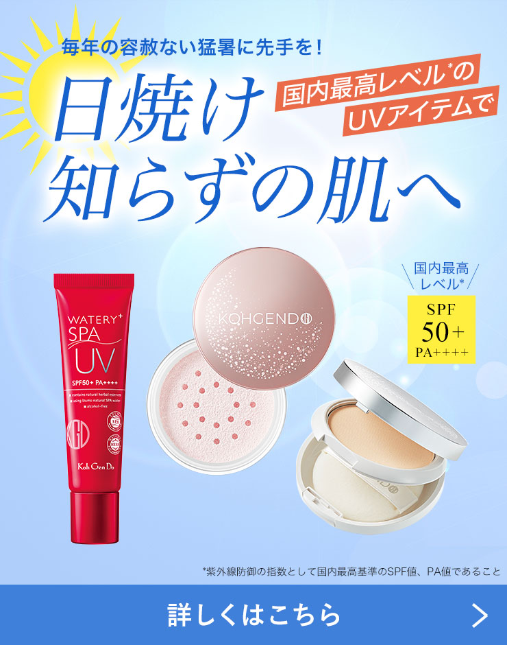 江原道 スペシャル セット 楽天市場】江原道 セットの通販