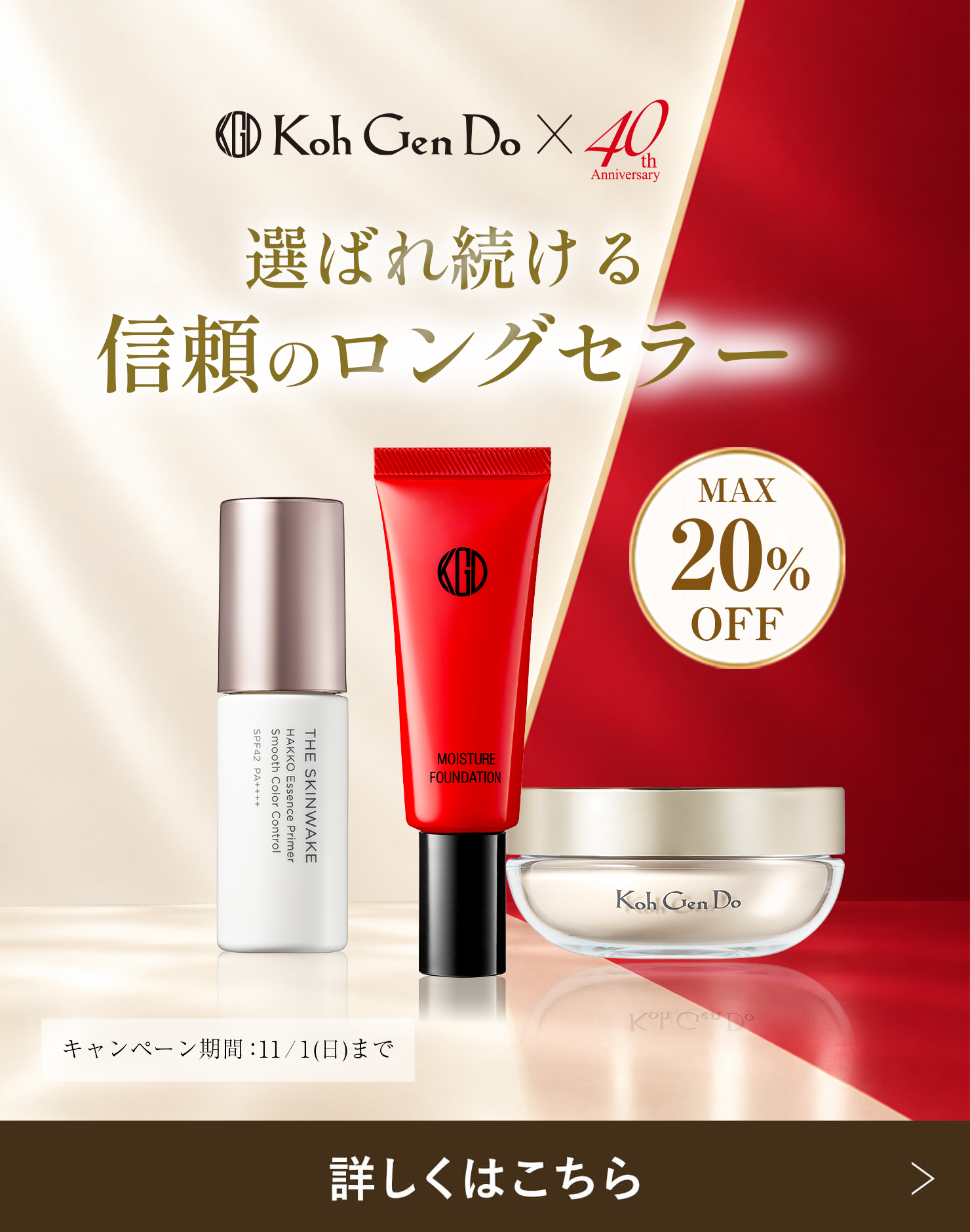 江原道ベストセラー商品