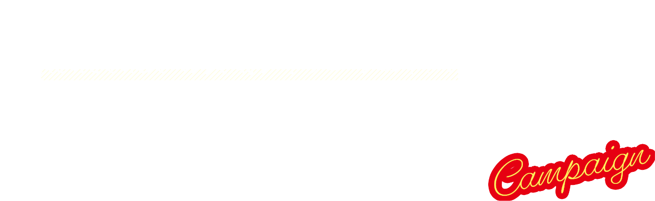 2024 09 KohGenDoの人気アイテムがおトク！開催中のキャンペーン