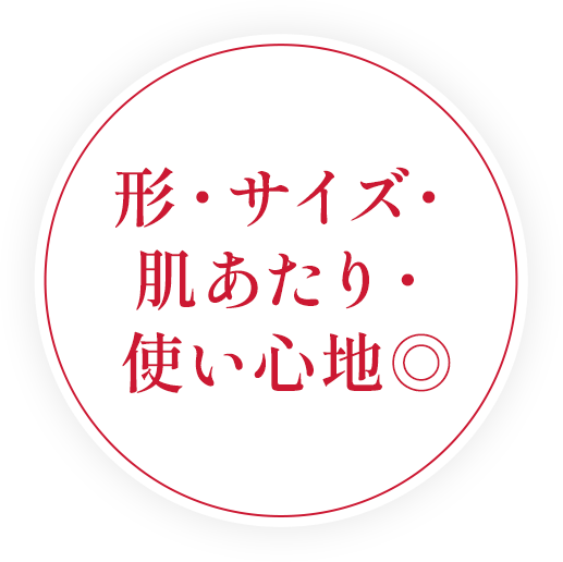 ヨレ＆崩れを防ぐ
