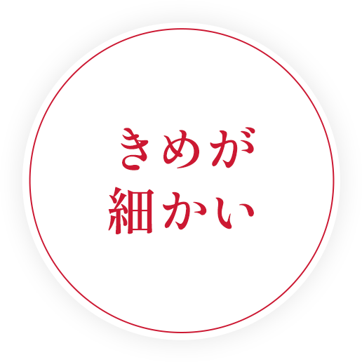 14種ものうるおい・スキンケア成分配合