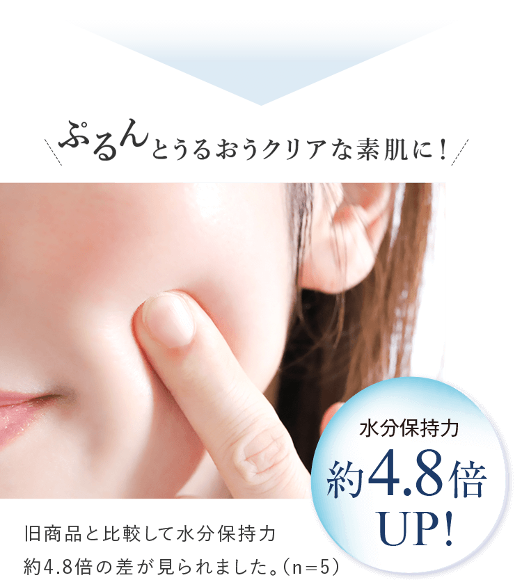 初めての方限定。江原道クレンジングローションお試しセット 500円