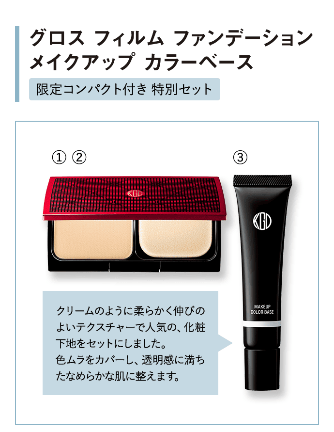 日本販売 江原道グロスフィルムファンデーション メイクアップ