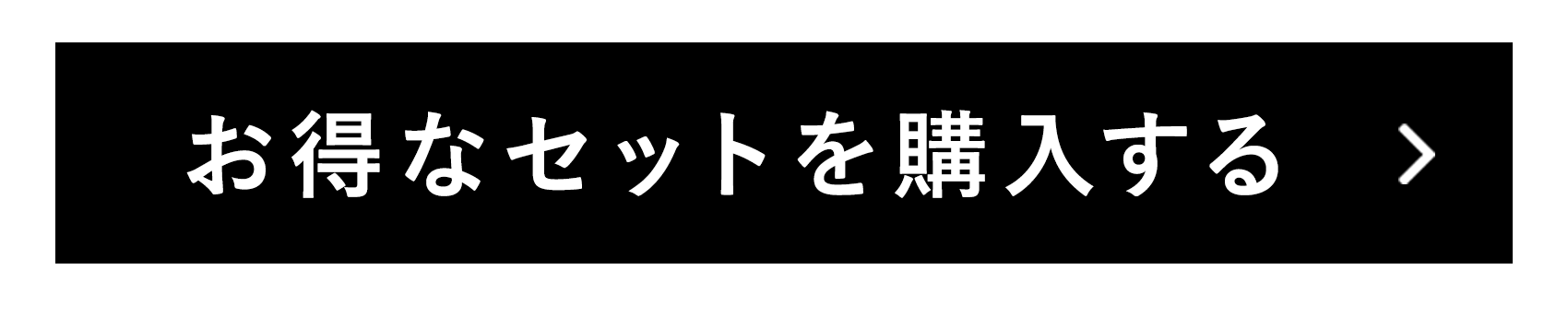 カートに入れる