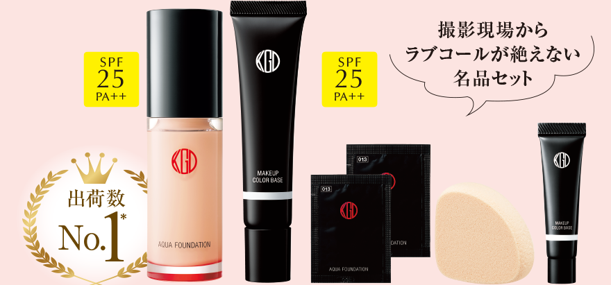撮影現場から ラブコールが絶えない 名品セット