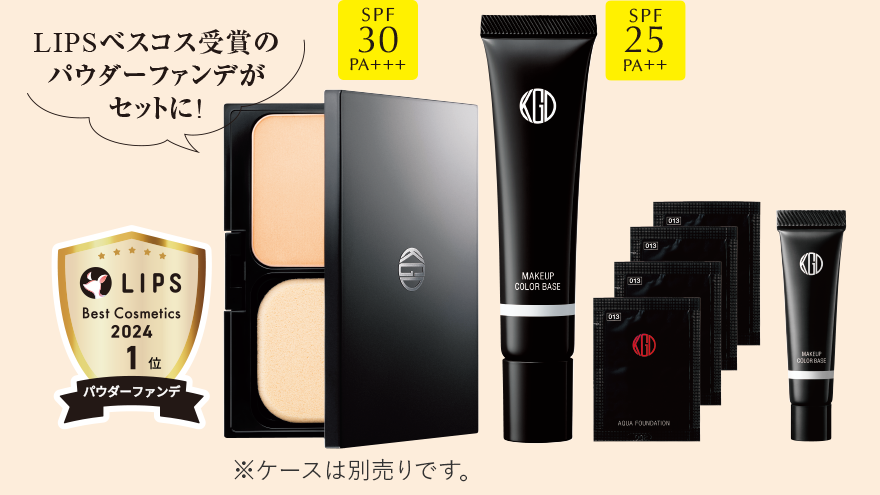 LIPSベスコス受賞の パウダーファンデが セットに!