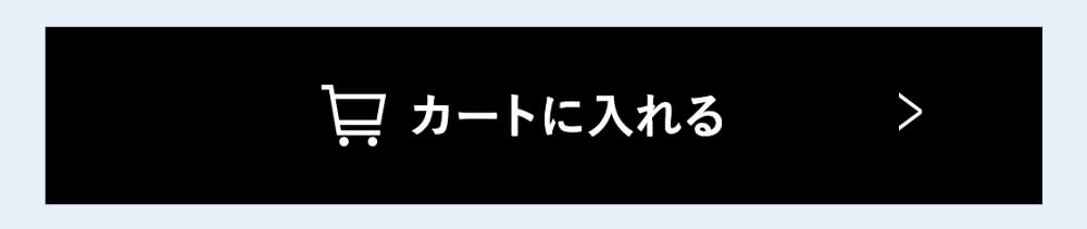 カートに入れる
