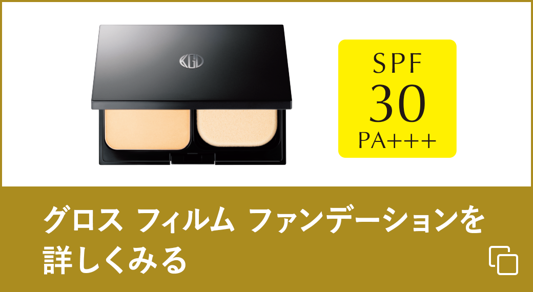 SMPを詳しくみる