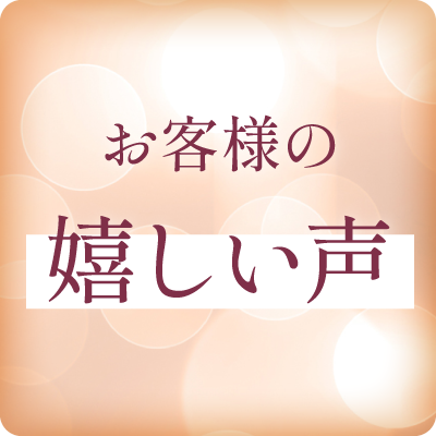 こっくりジェルでしっかり潤う理由