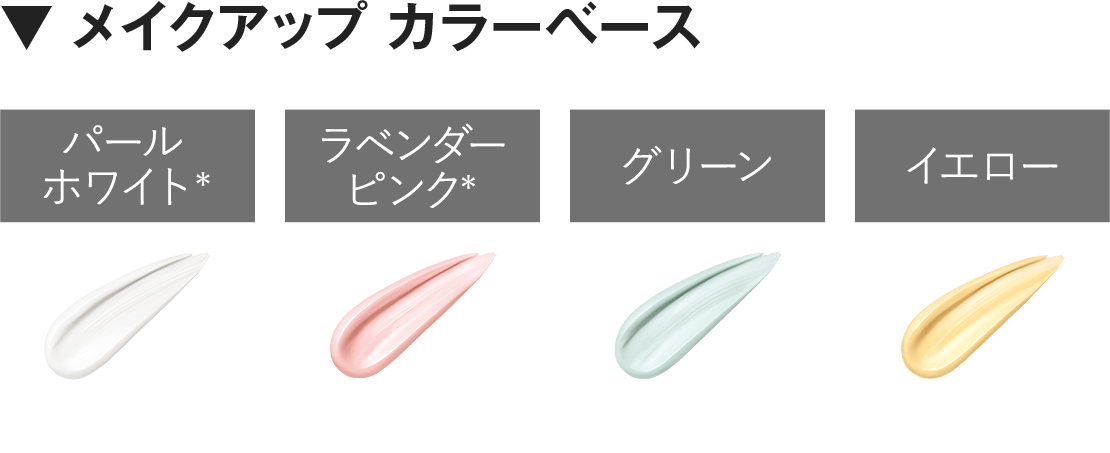 ▼ モイスチャー ファンデーション