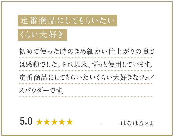 定番商品にしてもらいたいくらい大好き