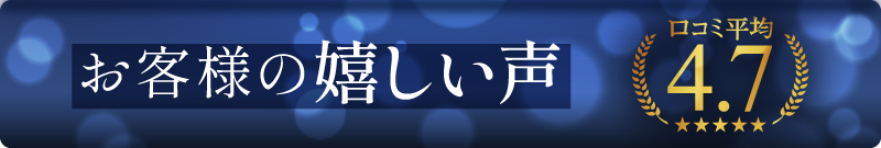 こっくりジェルでしっかり潤う理由