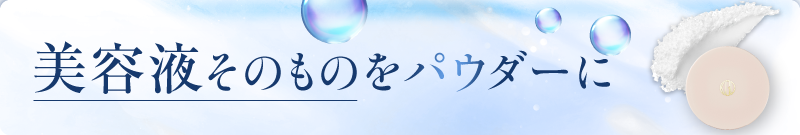 Koh Gen Do オールインワンジェルが選ばれる４つのポイント