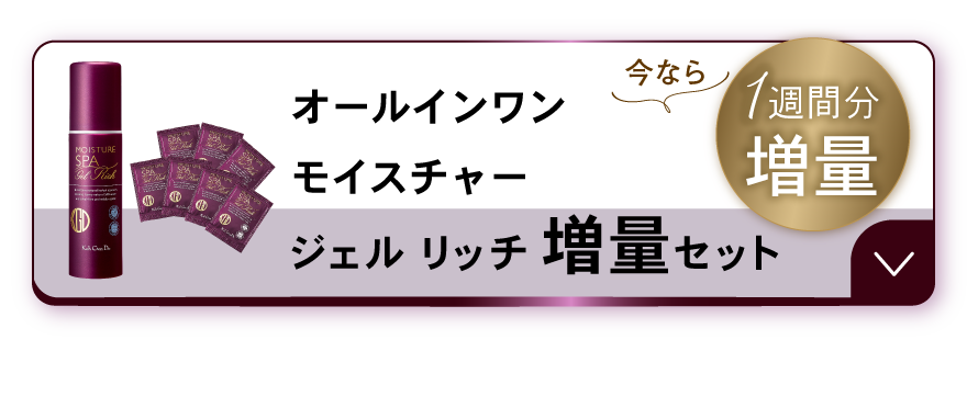 CTAにとぶボタン
