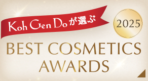 BEST COSMETICS AWARDS