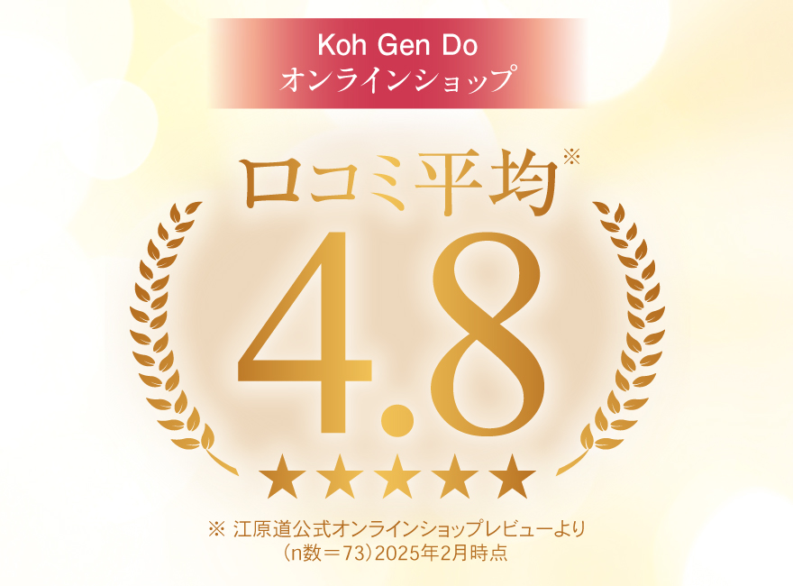 ｢LDK the Beauty｣フェイスパウダー部門でA受賞