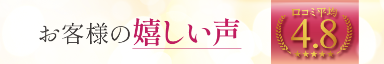 こっくりジェルでしっかり潤う理由
