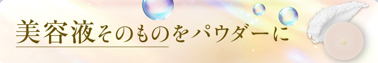 Koh Gen Do オールインワンジェルが選ばれる４つのポイント