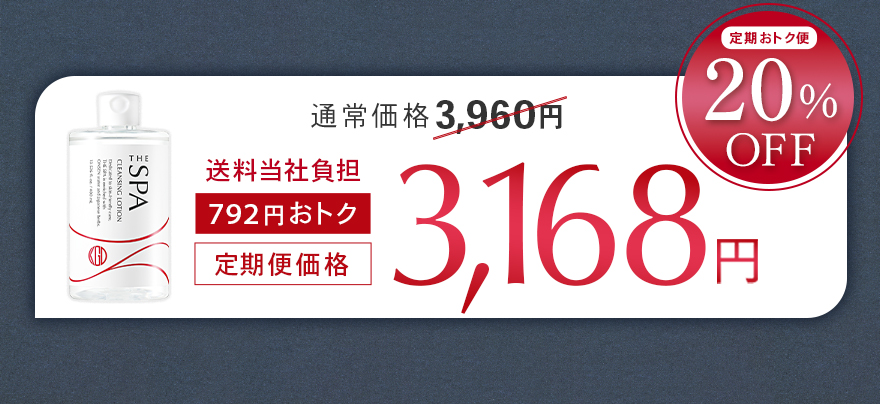 カートに入れる