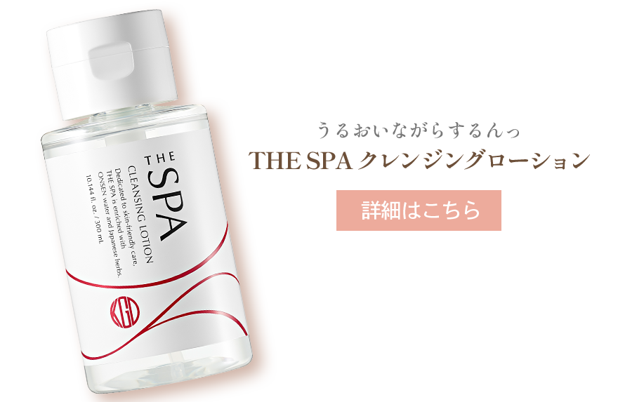 THE SPA クレンジングローション