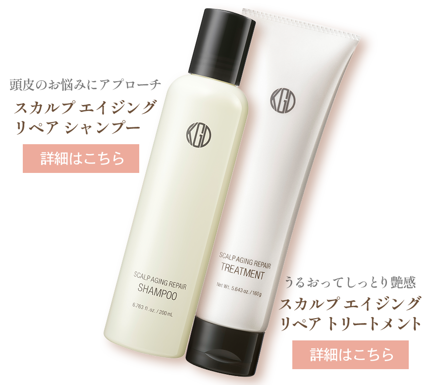 スカルプ エイジング リペア シャンプースカルプ エイジングリペア トリートメント