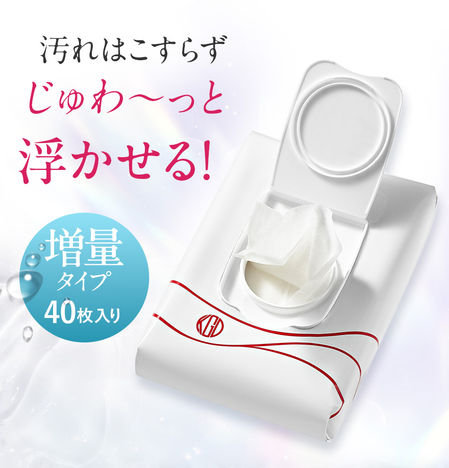 汚れはこすらずじゅわーッと浮かセル！増量タイプ40枚入り
