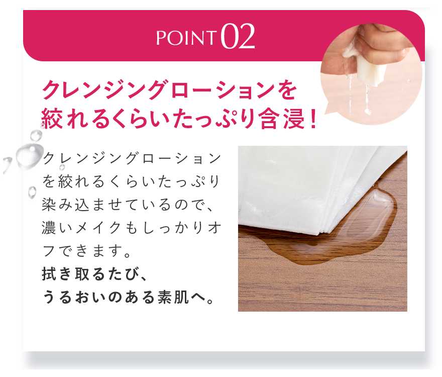 POINT2