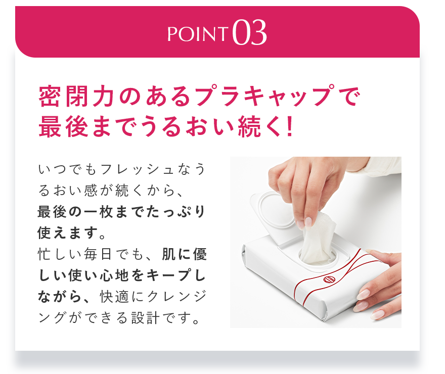 POINT3