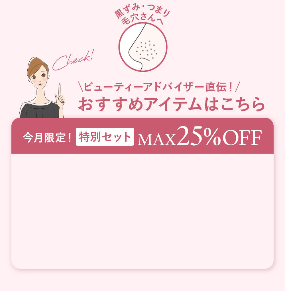 Aが多かった方