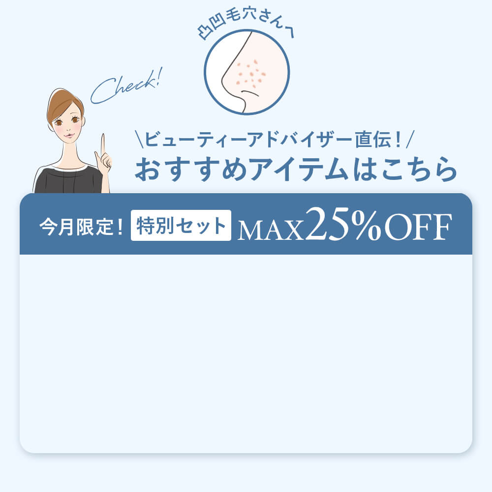 Bが多かった方