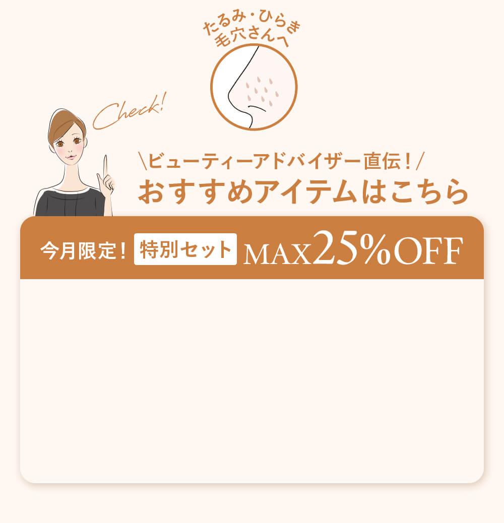 Cが多かった方