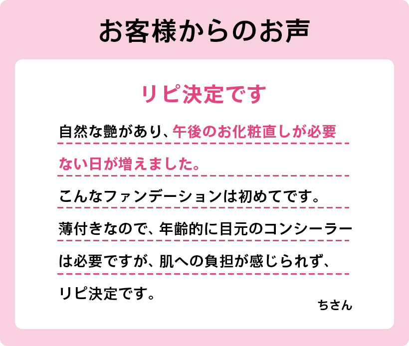 お客様のレビュー1
