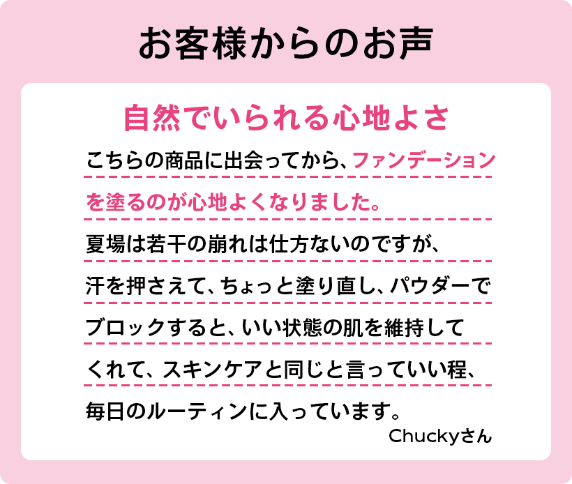 お客様のレビュー4
