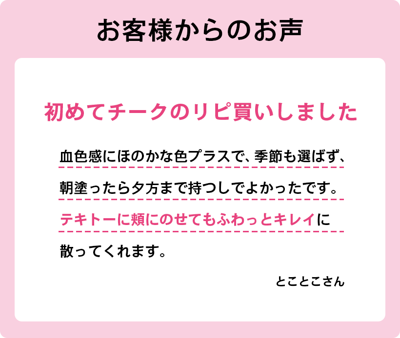 お客様のレビュー1