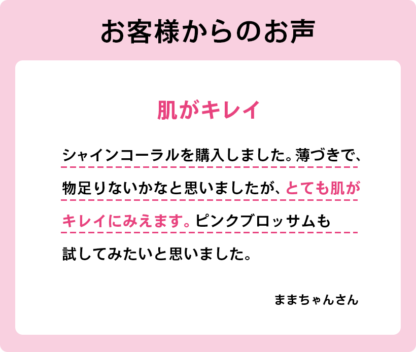 お客様のレビュー4