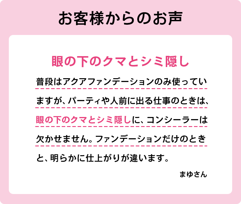 お客様のレビュー4