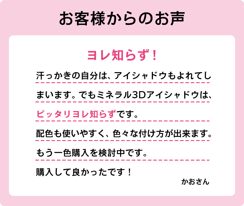 お客様のレビュー1