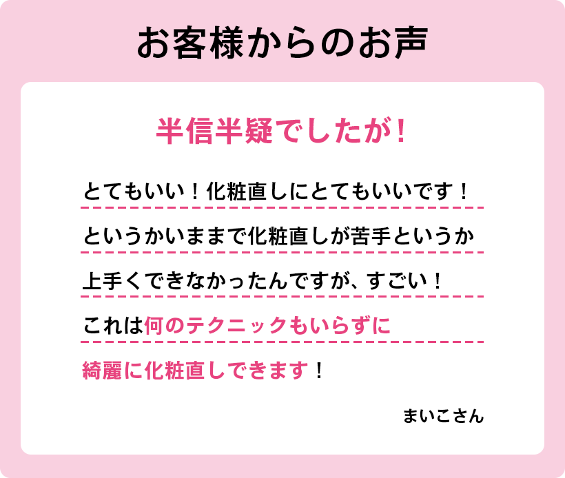 お客様のレビュー1