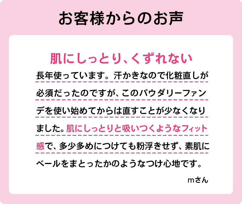 お客様のレビュー4