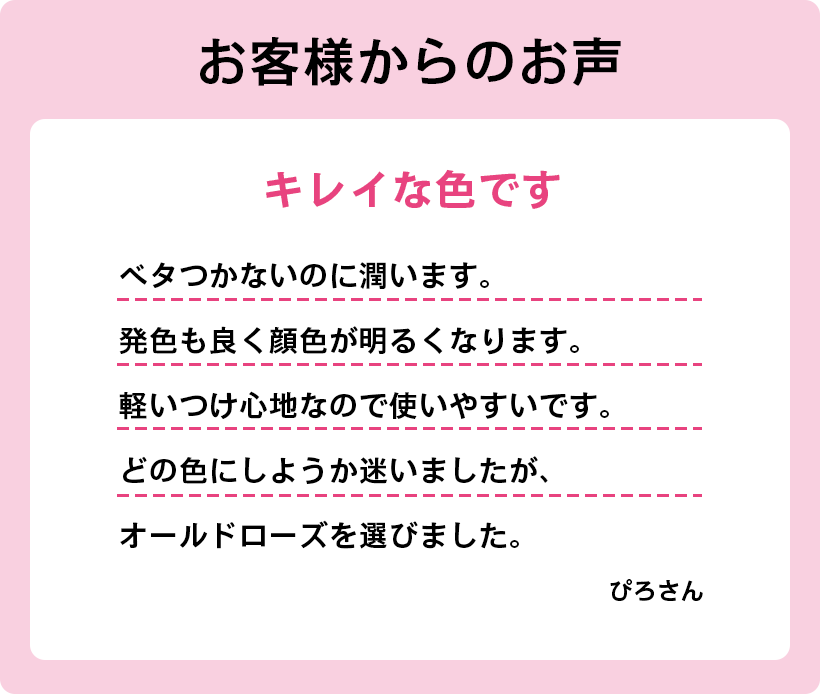 お客様のレビュー1