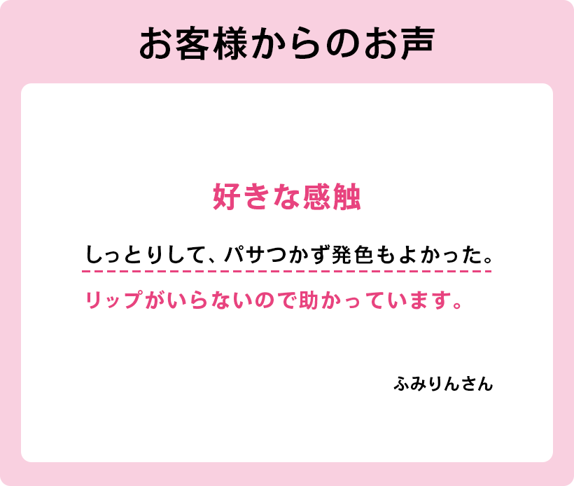 お客様のレビュー4