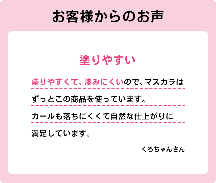 お客様のレビュー1